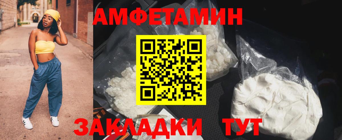 АМФ Premium Горно-Алтайск
