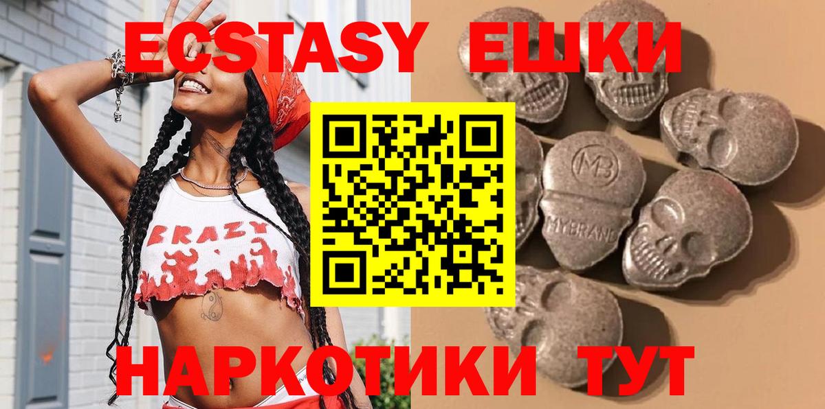 A-PVP СОЛЬ кристаллы  МЕТАДОН  ГАШ  Где купить наркотики?  COCAIN  Вход с VPN  МЕФ   Горно-Алтайск  МАРИХУАНА 