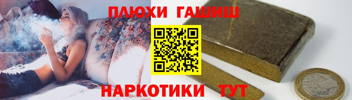 ГАШ Изолятор Горно-Алтайск