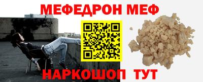 кристаллы Малоярославец