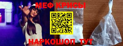 кристаллы Малоярославец