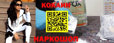 кристаллы Малоярославец