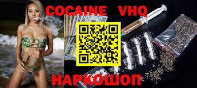 метадон Малгобек