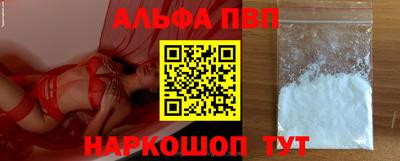 кристаллы Малоярославец