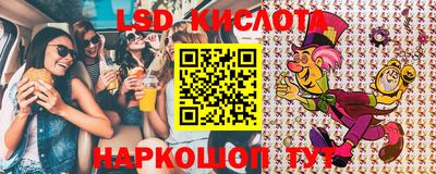 твердый Мариинск