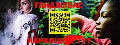 твердый Мариинск