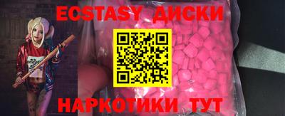 кристаллы Малоярославец