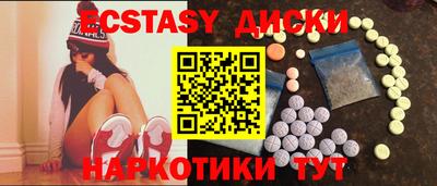 кристаллы Малоярославец