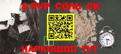 метадон Малгобек
