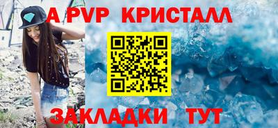 кристаллы Малоярославец
