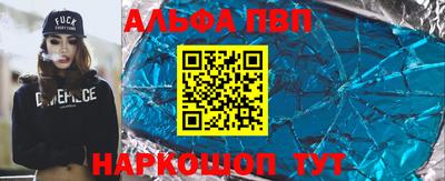 твердый Мариинск