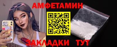 твердый Мариинск