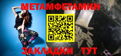 твердый Мариинск