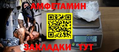 твердый Мариинск