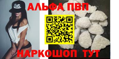 твердый Мариинск