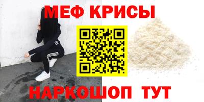 кристаллы Малоярославец
