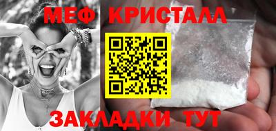 метадон Малгобек