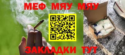 метадон Малгобек