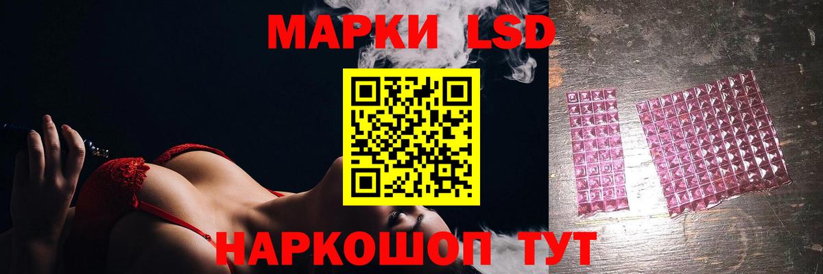 Лсд 25 экстази кислота  LSD-25 экстази кислота  Горно-Алтайск  Вход с VPN 