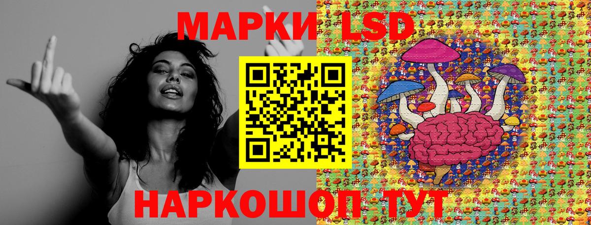 Марки N-bome 1,5мг Горно-Алтайск