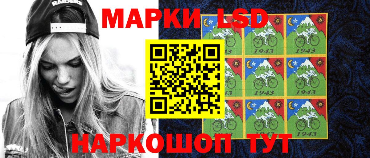 Марки N-bome 1500мкг  Марки NBOMe  продажа наркотиков  Марки N-bome 1500мкг  Вход с VPN  Горно-Алтайск 