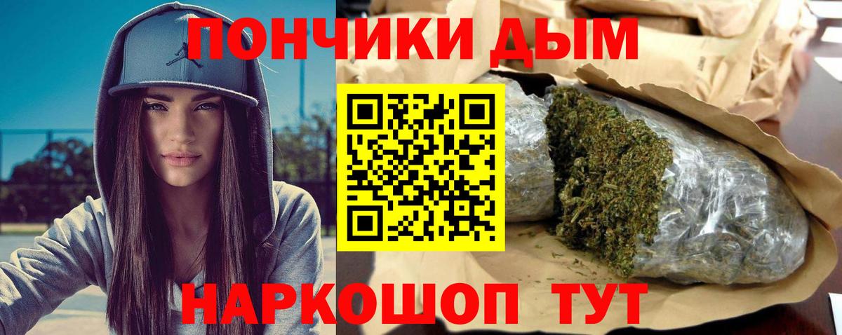 Бошки Шишки ГИДРОПОН  Вход с VPN  Шишки марихуана OG Kush  Каннабис Ganja  Горно-Алтайск  Канабис Bruce Banner 
