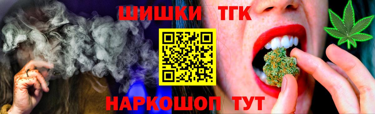 Шишки марихуана SATIVA & INDICA Горно-Алтайск